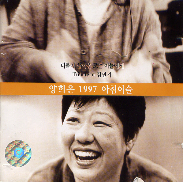 앨범커버